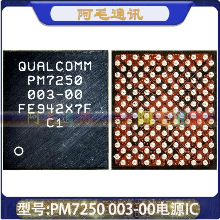 红米K30电源IC U4700 PM7150L 103 7250 114E/4E二极管77040E功放