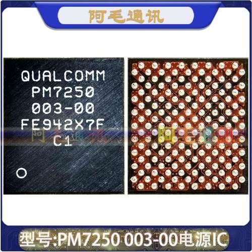 红米K30电源IC U4700 PM7150L 103 7250 114E/4E二极管77040E功放