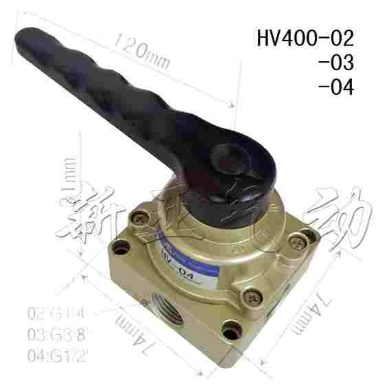 HV200-02/HV300-03/HV400-04手转阀 三位四通 手动换向阀