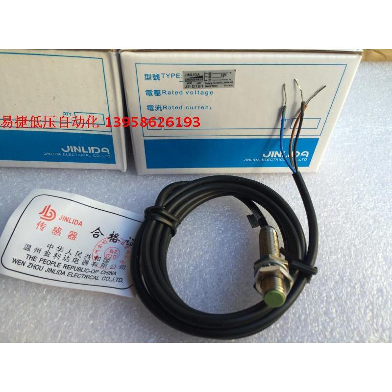 JINLIDA金利达 M8平头接近开关 J2-D1B1 J2-D1B2 J2-D1B3 J2-D1B4