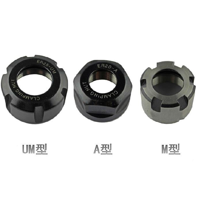 ER压帽ER螺帽/螺母ER8M/ER11A/M/ER16A/M/ER20A/M/ER25/ER32/ER40