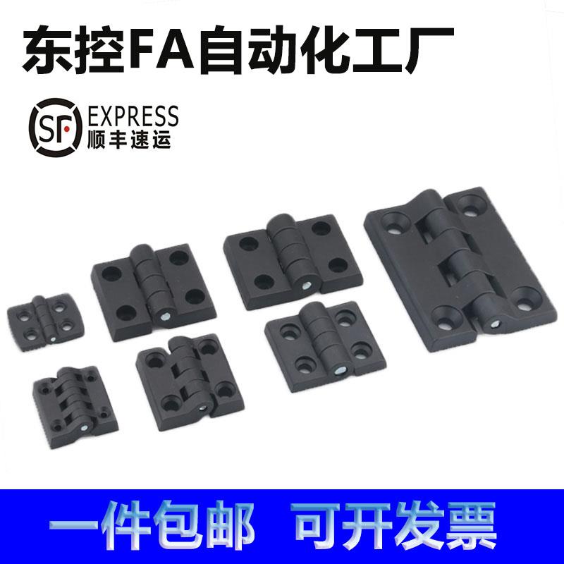 C-HHPSJA6 C-HHPSJB8 C-HHPSJC6/8/10 树脂蝶形铰链 尼龙工业合页