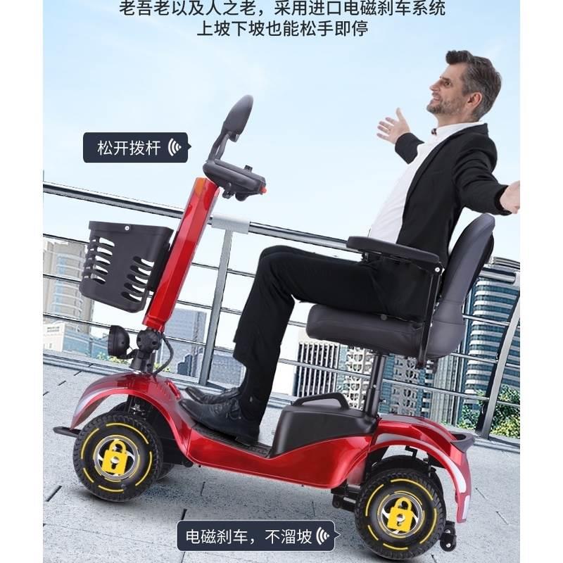 四轮电动车老年代步车低速双人家用电动车休闲助力车成人残疾电瓶