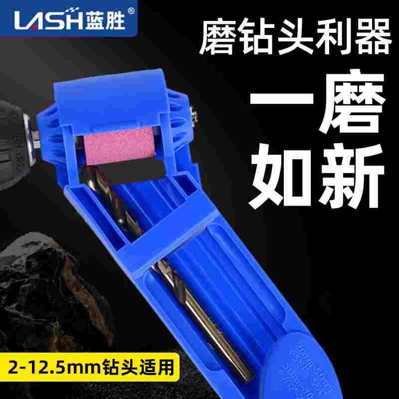 磨钻头神器万能麻花钻头打磨高精度多功能角度研磨修复专用工具套,玩具/童车/益智/积木/模型,其它玩具,淘宝优惠券,粉丝福利购,淘宝优惠卷
