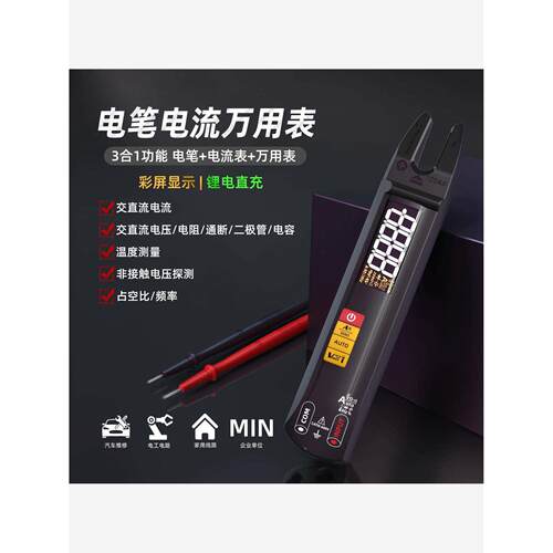 BSIDE(彼赛)U1手持U型电流万用表电工专用高精度迷你数显万用表