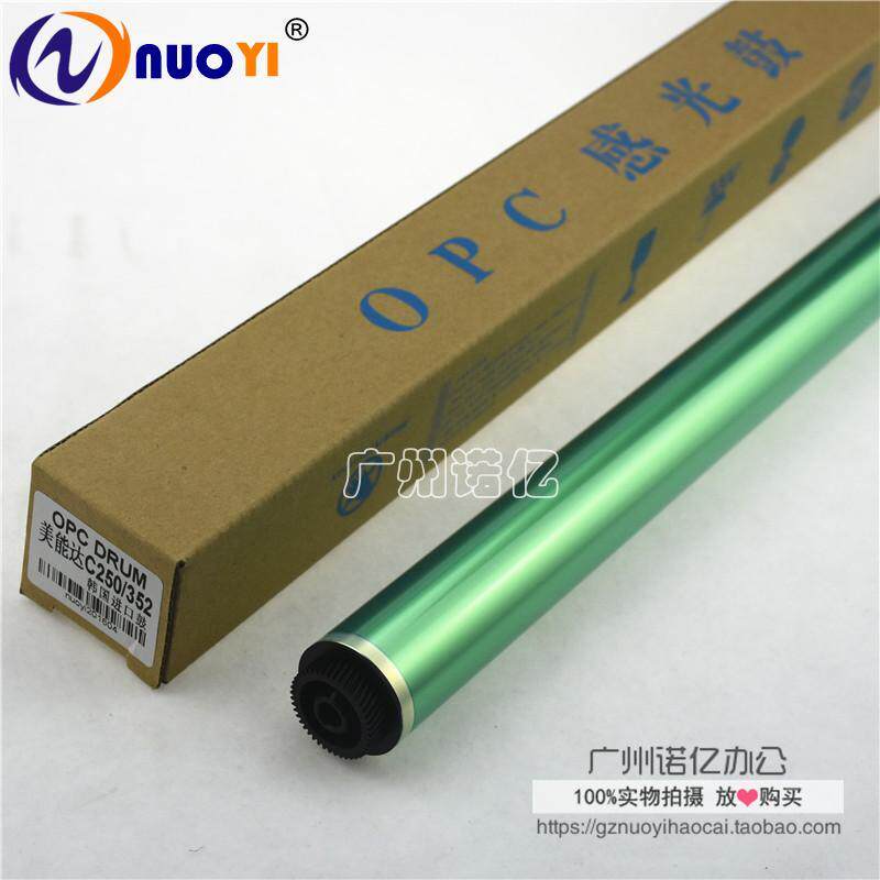 兼容 柯尼卡 美能达C250 C252 C300 C352 彩机鼓芯 韩国鼓芯