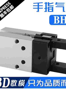 BHA-01-03-04-05CS1-O-C-Y1-Y2-T3H-T2V-R-AS平行夹爪手指气缸