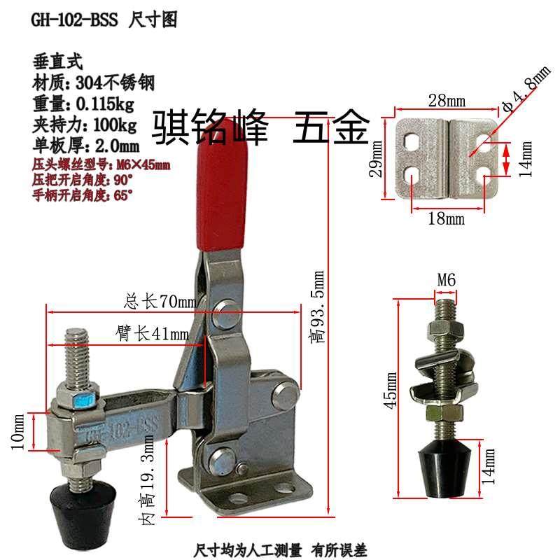 不锈钢快速夹具 工件固定夹钳 101 A B D E 12130 101DLss 102Bss,标准件/零部件/工业耗材,输送带/传送带,淘宝优惠券,粉丝福利购,淘宝优惠卷