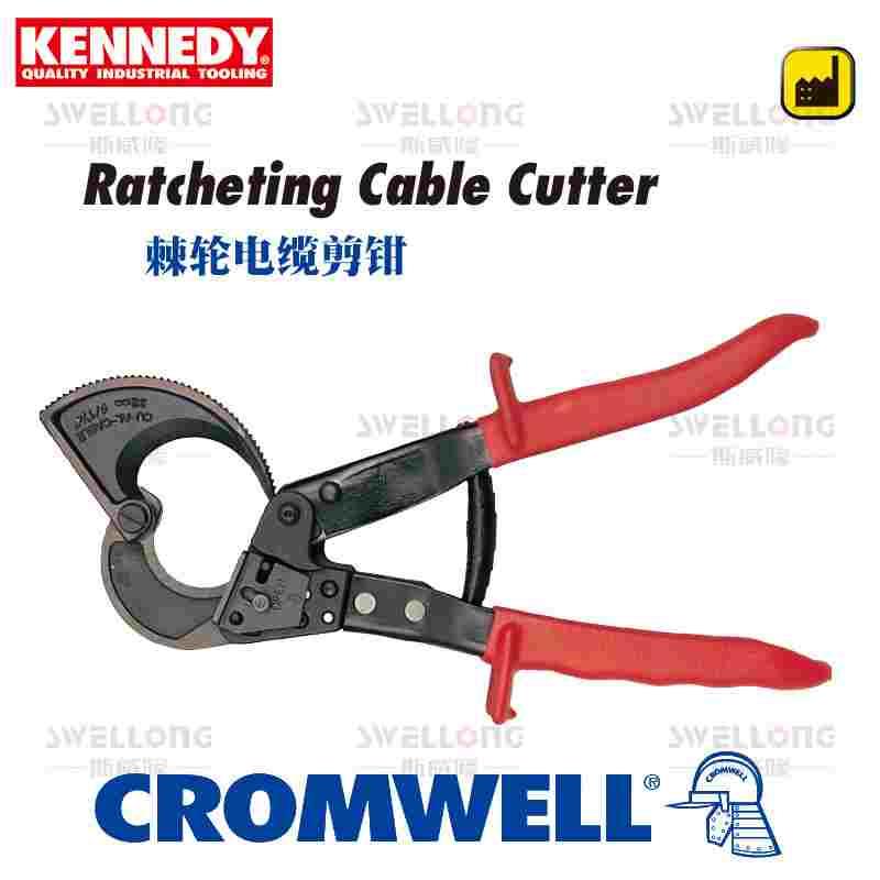 KENNEDY电缆剪KEN-558-8220K/5640/5680K/8200K/9500K/9400K/9410