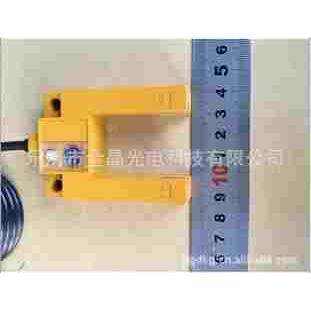 槽形U型光电开关GH03-W24-3E1直流3线NPN常开