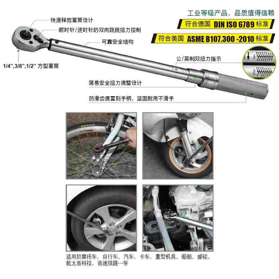 包邮 原装 台湾宝工 HW-T41-315/525 1/4"可调棘轮扭力扳手