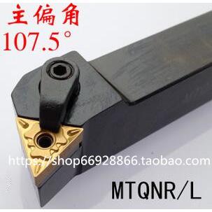 数控车床刀具数控外圆方刀杆MTQNR2020K16 MTQNLL2020K16 2525M16