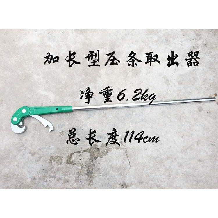 包邮补胎工具 货车轮胎压条取出器 扒胎钳 扒胎工具补胎专用工具