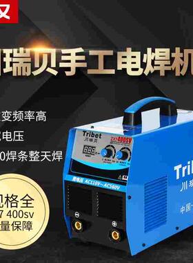 ZX7-250SV逆变直流手工电焊机川瑞贝双380VZX7-315SV/408/405/505