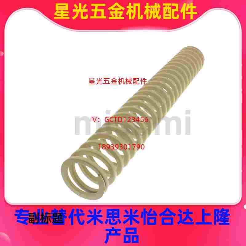 SWR31/37/43/46/50-35/40/45/50/55-60-70-80-90-矩形螺旋弹簧
