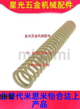 SWR31/37/43/46/50-35/40/45/50/55-60-70-80-90-矩形螺旋弹簧