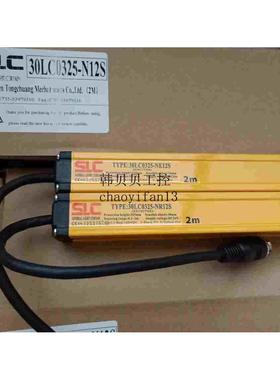 原装SLC施莱格光栅30LC0325-NE12S+30LC0325-NR12S 25LC0580-N28S