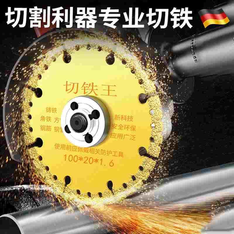 德国切铁王切割片角磨机瓷砖石材金属合金金刚石砂不锈钢切铁锯片,宠物/宠物食品及用品,宠物推车,淘宝优惠券,粉丝福利购,淘宝优惠卷