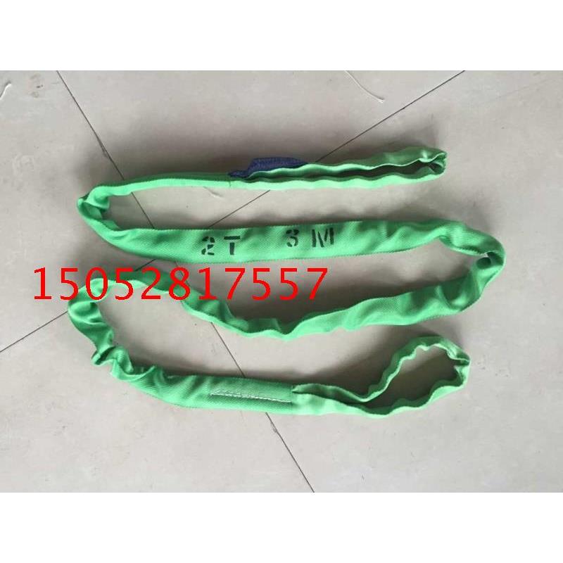 2T*3M 圆形吊带 2吨3米 起重吊装带 柔性吊带 双扣吊带 2TX3M