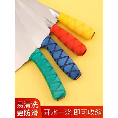 刀柄套菜刀彩色厨房缠刀把食堂菜刀标识分色套刀具手柄防滑保护套