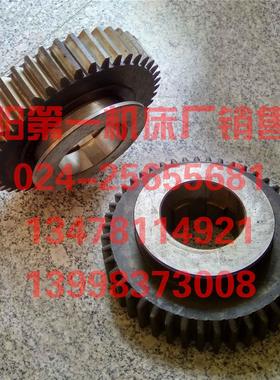 瓦房店立车 C5112A C5116A 20213A 原厂磨齿齿轮 拨盘齿轮 Z45 M5