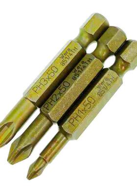 德国维拉WERA防锈加硬抗扭十字螺丝批头851/4TH PH1 PH2 PH3*50mm