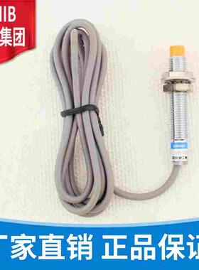 沪工接近开关 LJM8M-2N1 N2 P1 P2 D1 D2 A1 A2 金属传感器