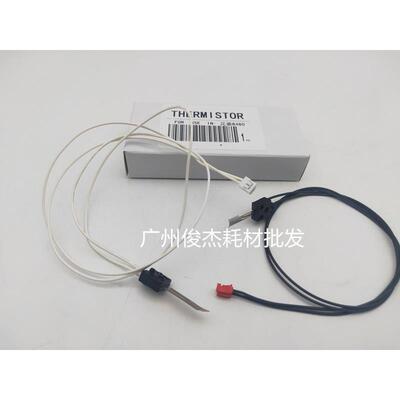 兄弟HL8480 5240 5250 5280 5340 5350 5370 8450 8870 热敏电阻