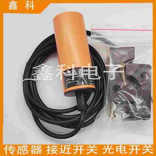 全新易福门接近开关IB0059 IB0114 IB0087 IB0106 IB5136传感器