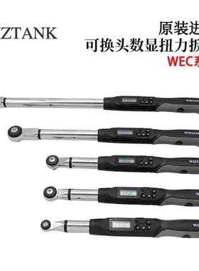 WIZTANK威力克数显扭力扳手WEC4-135AN WEC4-200AN WEC4-340AN