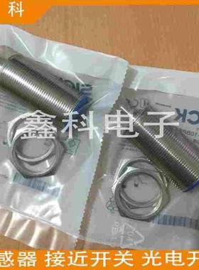 全新施克接近感应开关 IMS30-20NNOVU2S/15BNSVC0S/20NNSVU2S