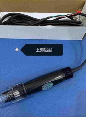 上海PH8012型工业PH复合电极 在线PH测量探头PH-A/PH-8251型PH仪