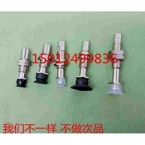 ZP3真空吸盘/微型吸咀ZP3-T04/T06/T08/T10/T13/T16UMNJ6-B5