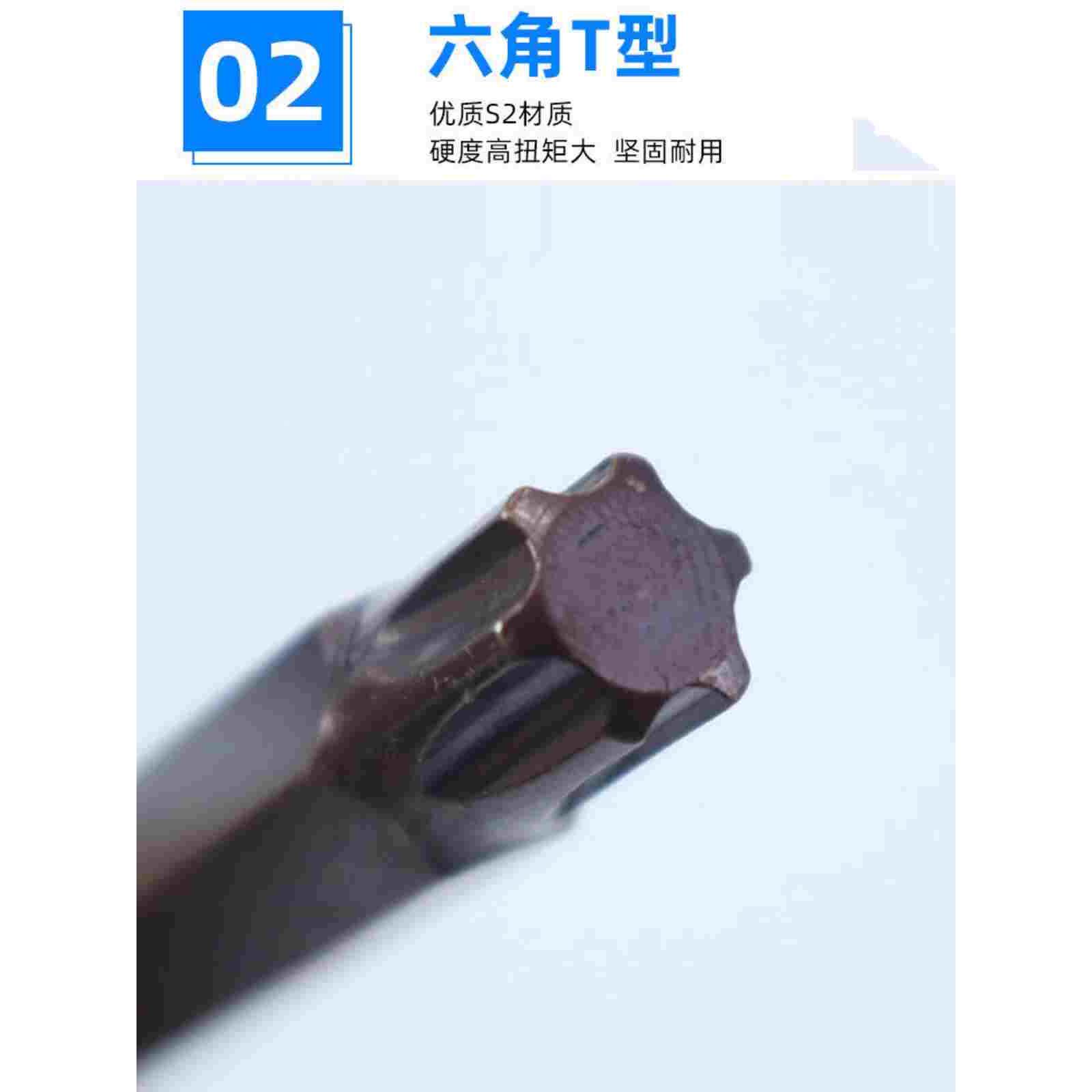 天籁骐颐达阳光奇骏逍客骊威轩俊逸蓝鸟座椅螺丝拆卸工具扳手套筒