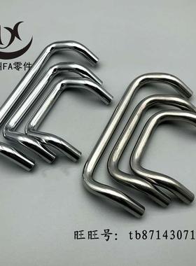 LS532-88/100/120 弧形双折弯角型折弯拉手门把手 304不锈钢提手