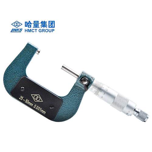 哈量正品微米千分尺 0-25mm25-50mm 螺旋测微仪0.001mm外径千分尺