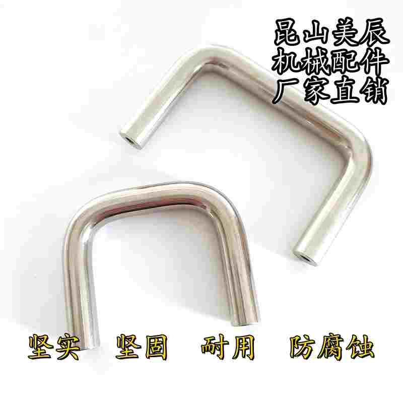 E-LUWANC E-UWANCS6/7/8/9-48/66/68 不锈钢小型拉手 小径门把手