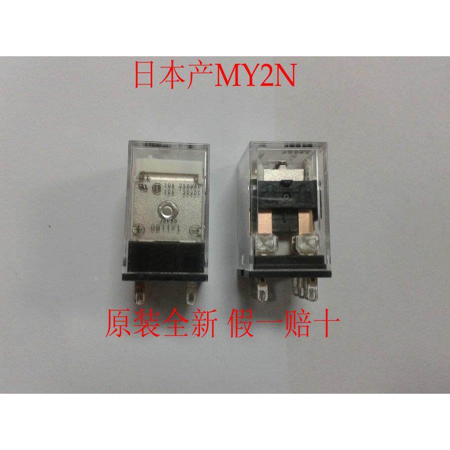 日本原产OMRON继电器MY2N AC220 DC24V 进口继电器 原装全新,玩具/童车/益智/积木/模型,其它玩具,淘宝优惠券,粉丝福利购,淘宝优惠卷