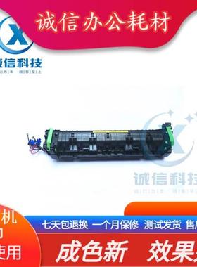 现货夏普MX-M261N M311N 2608N 3108N 3508N 0782定影器 加热组件