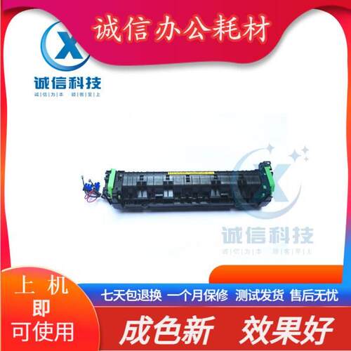 现货夏普MX-M261N M311N 2608N 3108N 3508N 0782定影器 加热组件