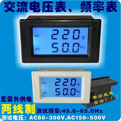 YB4835DVF 发电机数字数显交流380V电压表频率计220V双显表头50Hz