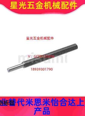 替代米思米梯形丝杆MTSRK MTSBRK RMTSRK MTSTRK25 28 32 36 40