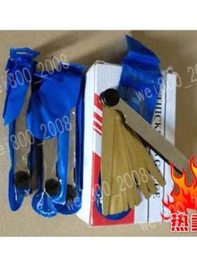 无磁防爆黄铜塞尺100B13片005100 组合套装厂家直销精密塞规精品