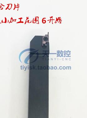 6MM到无穷大端面小直径端面槽刀杆浅槽刀杆端面切槽刀杆SEGEL20