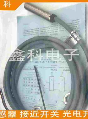 全新原装接近开关DW-AD-631/632/633/634-M12-120传感器质量保证