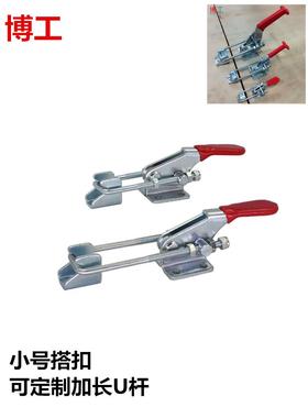 快速夹钳门閂式 CH WDC 40323 箱扣可调节锁扣 不锈钢夹钳40323SS