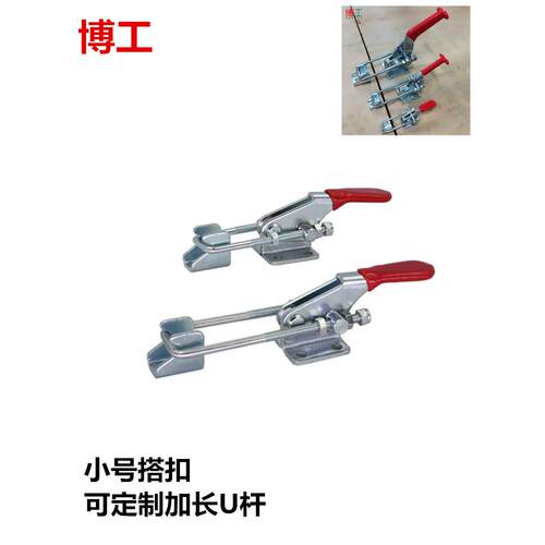 快速夹钳门閂式 CH WDC 40323 箱扣可调节锁扣 不锈钢夹钳40323SS