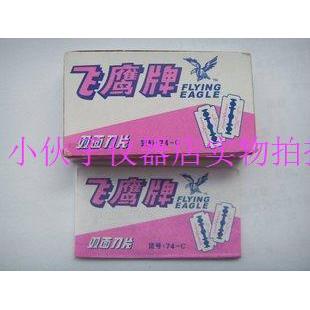 取样刀刀片  飞鹰双面刀片/克重仪刀片/圆盘取样器刀片图片