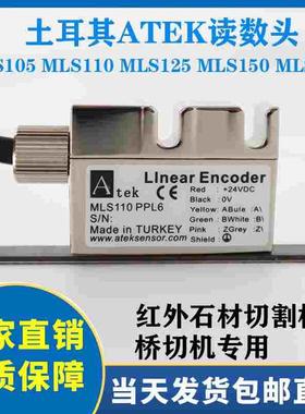 ATEK磁栅尺读数头mls105 TTL6/110/125/150/1100 PPL6位移传感器