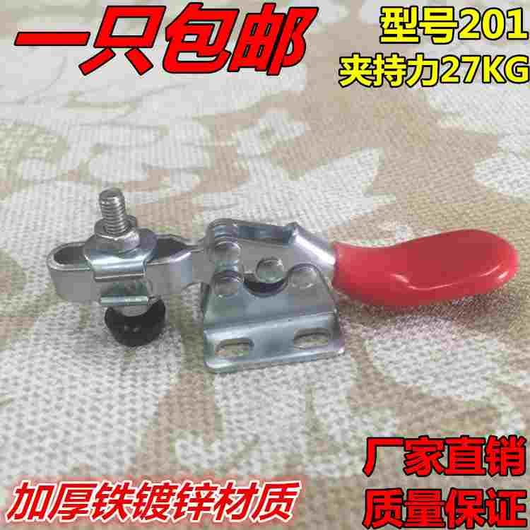 快速夹具 水平式夹钳 锁夹焊接工装夹紧 木工雕刻机压紧器201